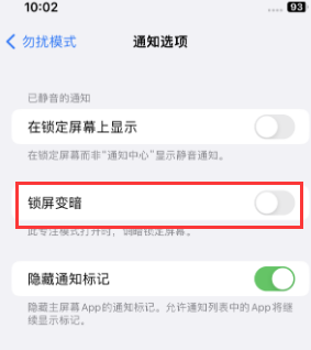 苹恭城果维修分享iPhone主屏幕壁纸显得模糊怎么办