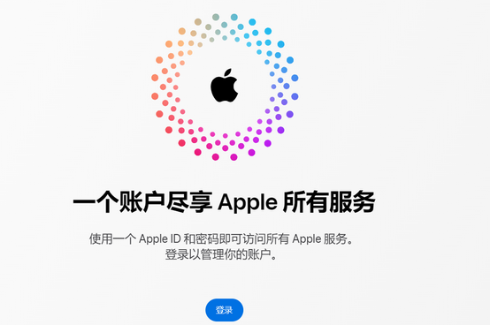 恭城iPhone维修中心分享iPhone下载应用时重复提示输入账户密码怎么办 