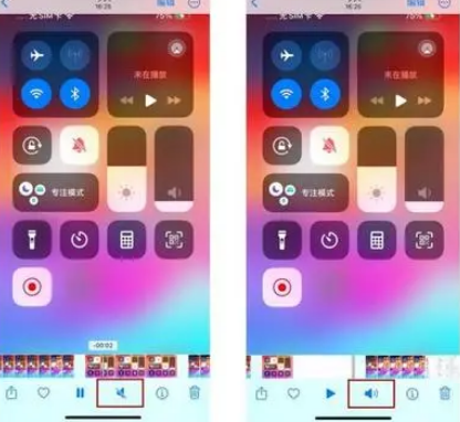 恭城苹果15维修网点分享iPhone15录屏没有声音怎么办 