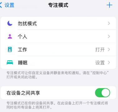 恭城iPhone维修服务分享可在指定位置自动切换锁屏墙纸 