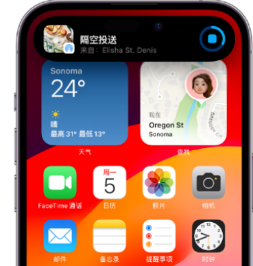 恭城apple维修服务分享两台iPhone靠近即可共享照片和视频 