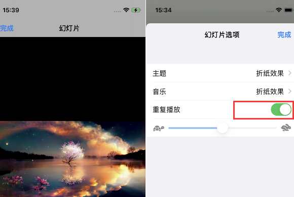 恭城苹果14维修店分享iPhone14相册视频如何循环播放