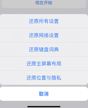 恭城apple服务站点分享iPhone上个人热点丢失了怎么办