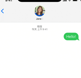 恭城apple维修iPhone上无法正常发送iMessage信息