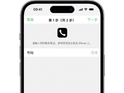 恭城apple维修店分享如何通过iCloud网页查找iPhone位置