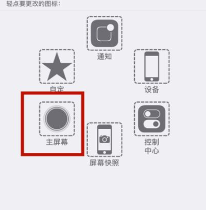 恭城苹恭城果维修网点分享iPhone快速返回上一级方法教程