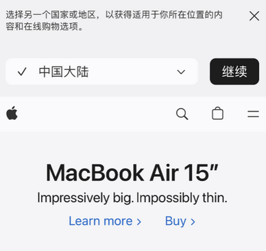 恭城apple授权维修如何将Safari浏览器中网页添加到桌面