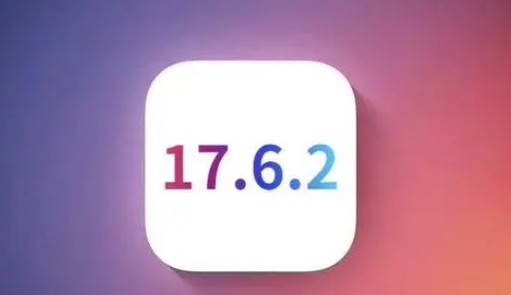 恭城苹果维修店铺分析iOS 17.6.2即将发布 