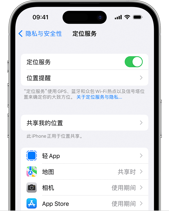 恭城苹果维修网点分享如何在iPhone上阻止个性化广告投放 