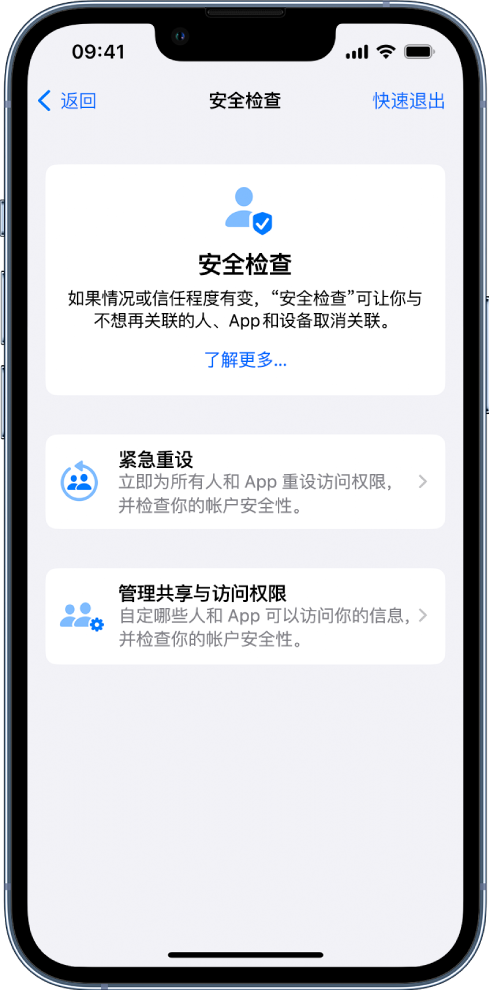 恭城苹果手机维修分享iPhone小技巧:使用