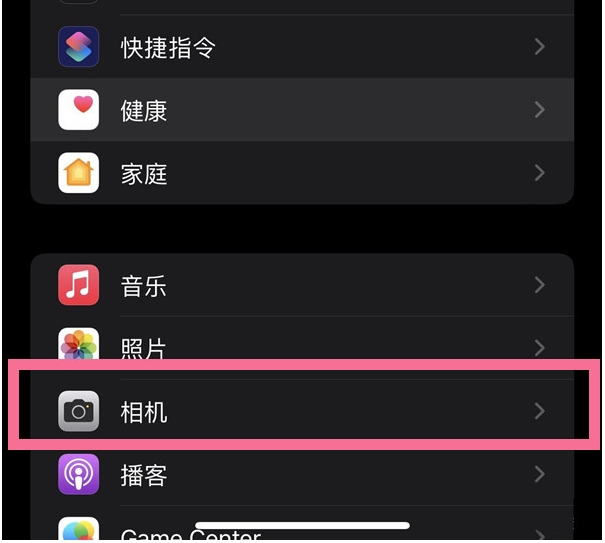 恭城苹果14维修分享iPhone 14在截屏中选择文本的方法 