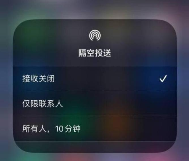 恭城苹果14维修分享iPhone 14 Pro如何开启隔空投送 