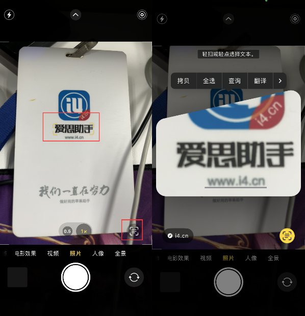 恭城苹果手机维修分享升级iOS 16后如何通过相机翻译文本 