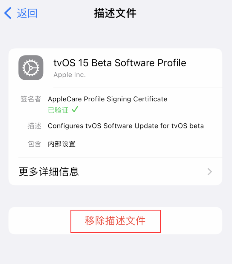 恭城苹果手机维修分享iOS 16 屏蔽系统更新教程 