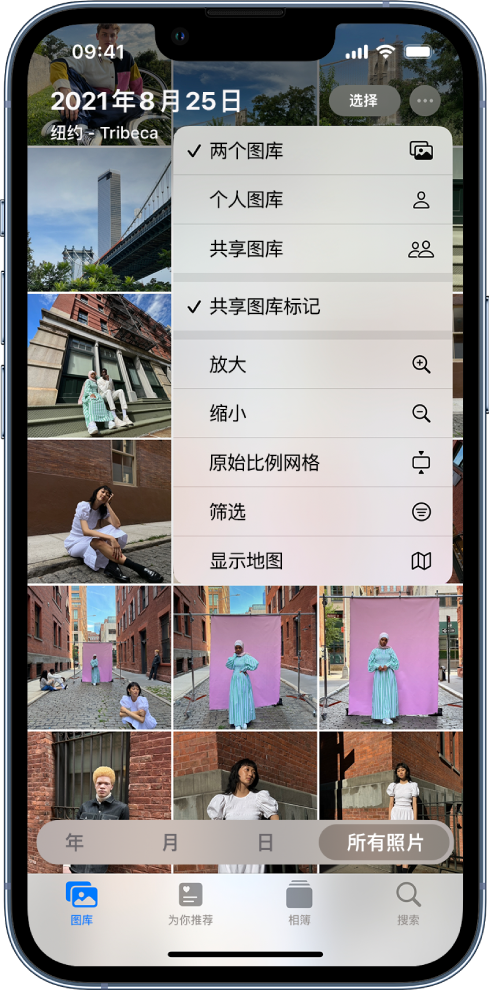 恭城苹果手机维修分享升级 iOS 16.1 后，如何设置或加入 iCloud 共享照片图库 