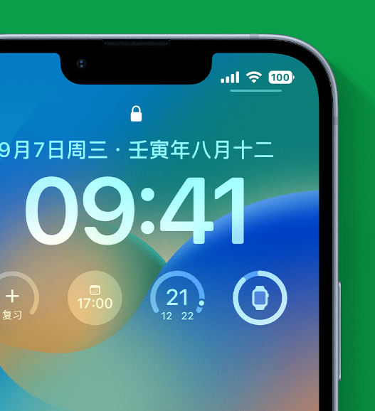 恭城苹果手机维修分享官方推荐体验这些 iOS 16 新功能 