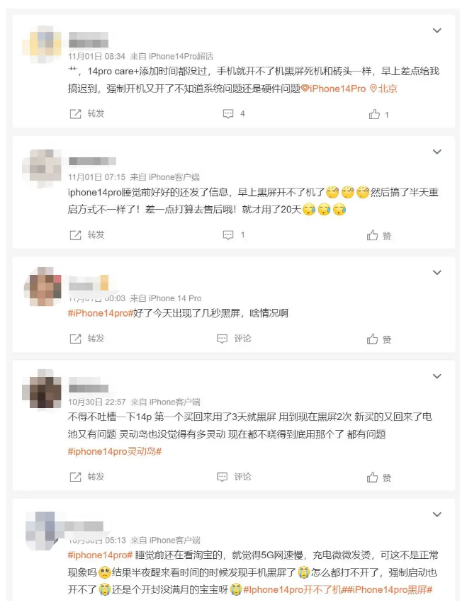 恭城苹果14维修分享iPhone 14 Pro无法开机、黑屏怎么办 