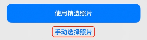 恭城苹果14维修分享iPhone 14 Pro一键更换壁纸方法教程 