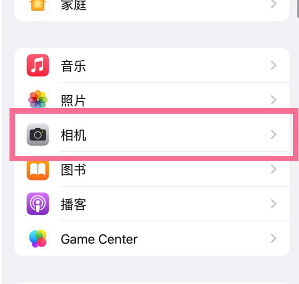 恭城苹果手机维修分享升级iOS16后iPhone自拍照片反了怎么办 