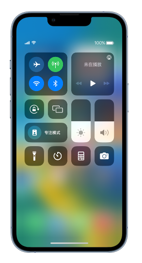恭城苹果14维修分享 iPhone 14 个性化设置：让它成为你的专属设备 