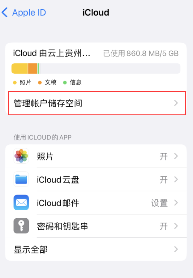 恭城苹果手机维修分享iPhone 用户福利 