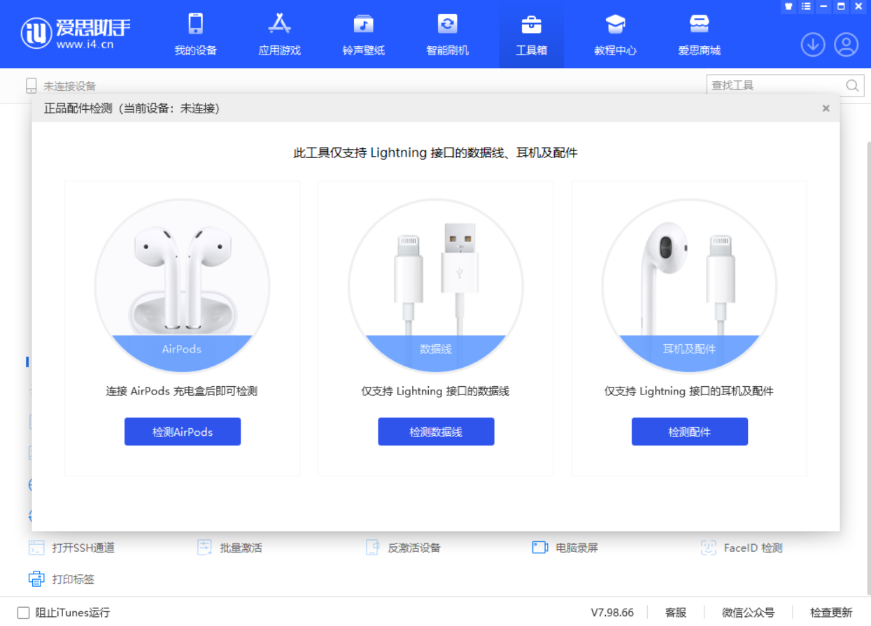 恭城苹果手机维修分享iOS 16 全新功能 