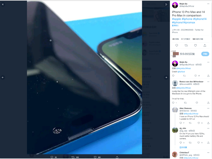 恭城苹果14维修分享iPhone 14 Pro Max 与 iPhone 13 Pro Max有哪些不同 