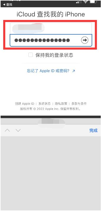 恭城苹果13维修分享丢失的iPhone13关机后可以查看定位吗 