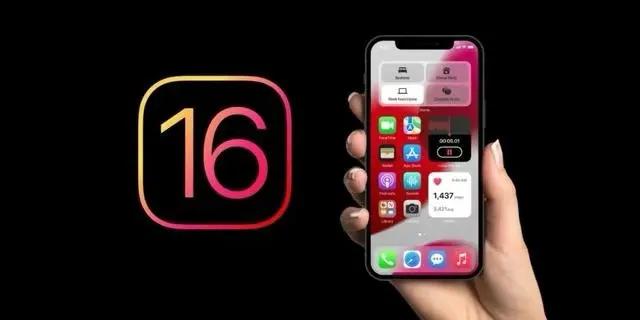 恭城苹果手机维修分享旧iPhone升级iOS 16后哪些功能不能用 