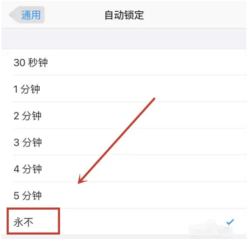 恭城苹果14维修分享iPhone 14有常亮屏功能吗 