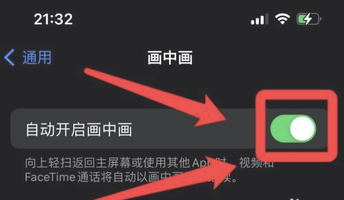 恭城苹果13维修分享iPhone 13分屏方法 