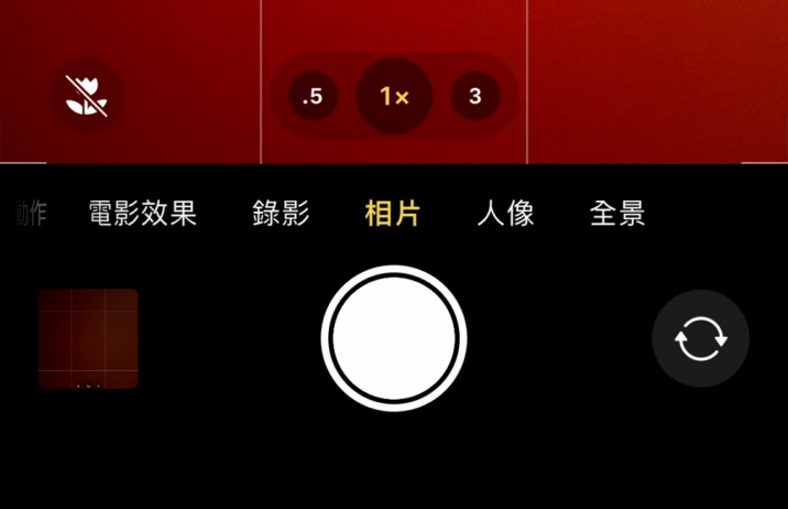 恭城苹果13维修分享 iPhone 13 Pro 系列中拍摄和控制微距照片和视频 
