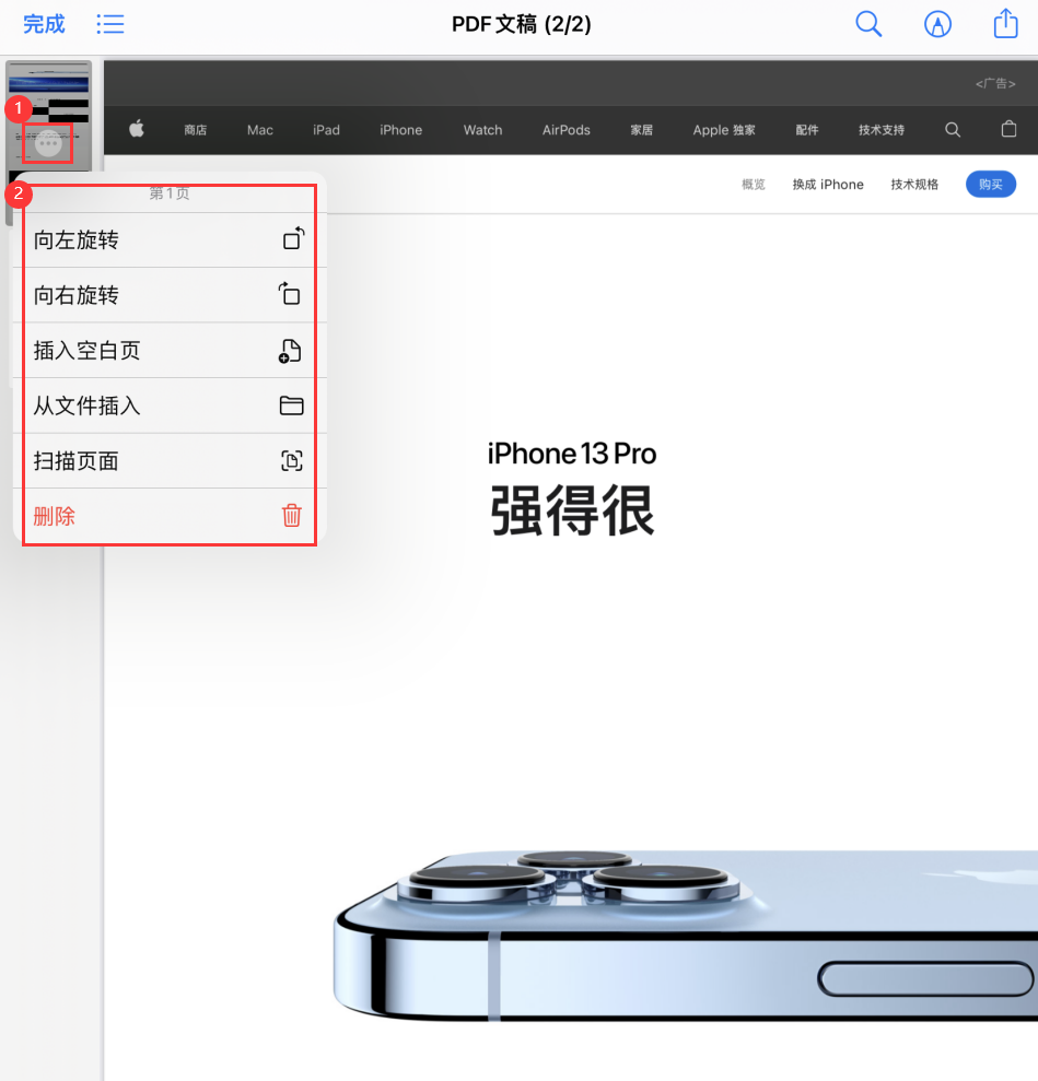 恭城苹果手机维修分享iOS 15 小技巧 