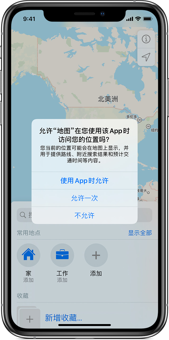 恭城苹果手机维修分享iOS 15 使用技巧 