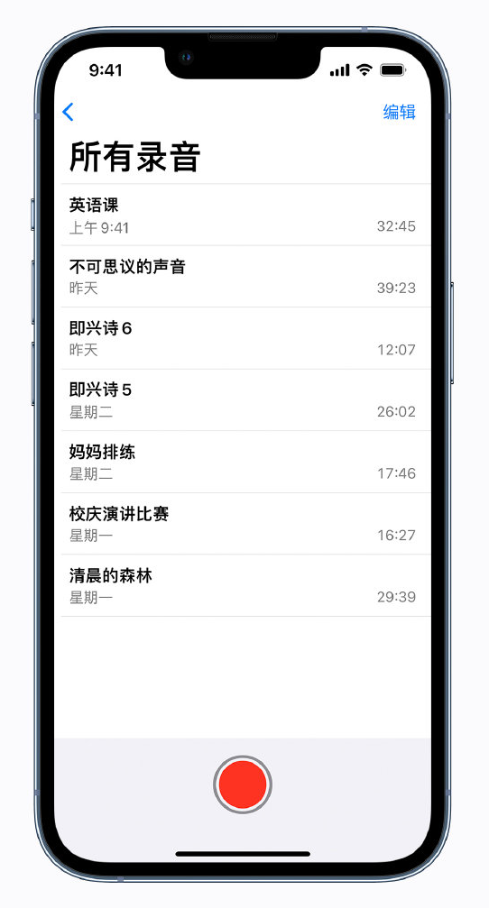 恭城苹果手机维修分享最新屏蔽 iOS 16 更新描述文件已发布 