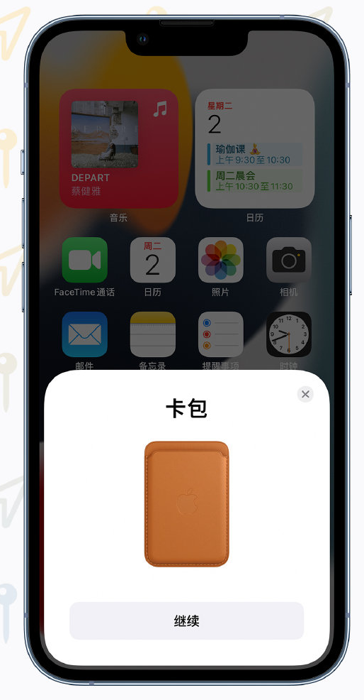 恭城苹果手机维修分享iOS 15 “查找”应用有哪些改进 