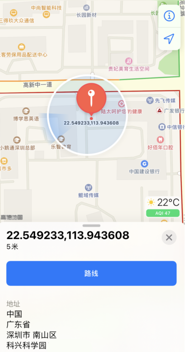 恭城苹果手机维修分享iPhone 小技巧 