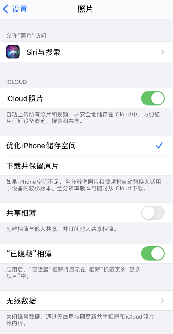 恭城苹果13维修分享iPhone 13 打开照片时先模糊后清晰是什么原因 