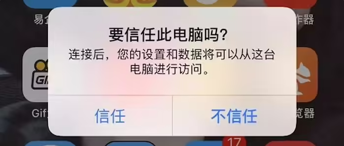 恭城苹果手机维修分享升级OS 18.2 Beta 