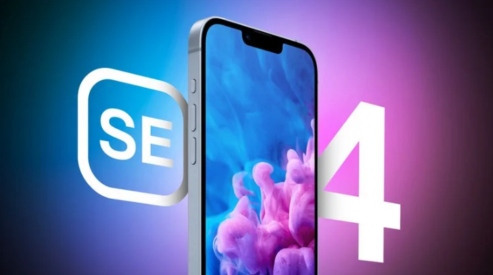 恭城苹果手机维修分享12 月开始量产第四代 iPhone SE 