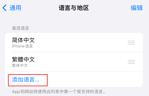 恭城苹果手机维修分享在 iPhone 上使用 Safari 浏览器翻译网页 