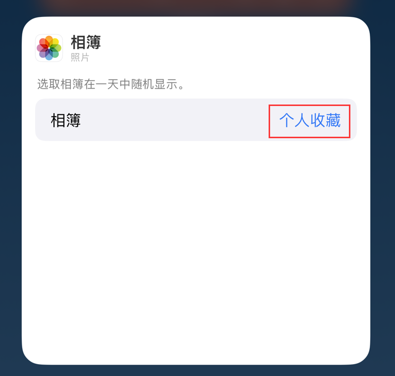 恭城苹果手机维修分享iOS 17 小技巧 
