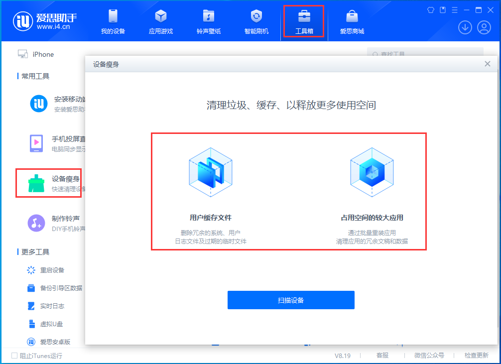 恭城苹果手机维修分享关于iPhone存储空间的一些疑问 