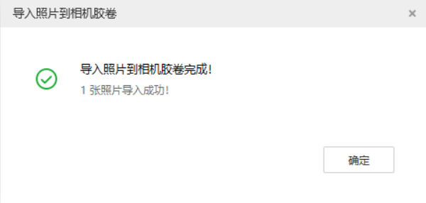 恭城苹果手机维修分享如何将照片导入到 iPhone 13 