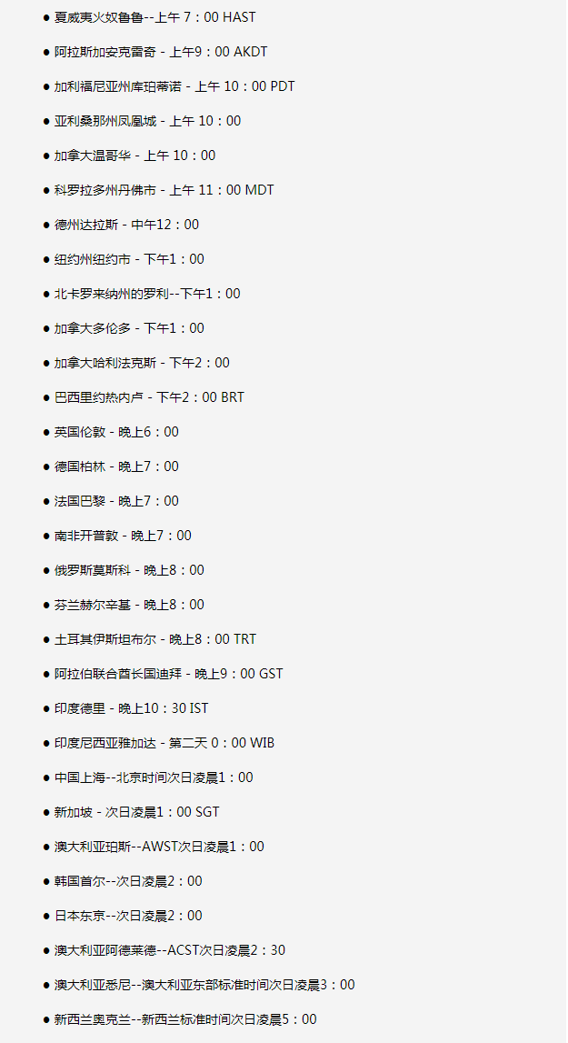 恭城苹果手机维修分享如何在线观看苹果的iPhone 13发布会 