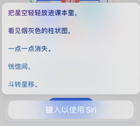 恭城苹果手机维修分享iPhone 新技巧 