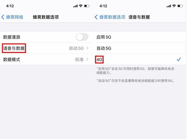 恭城苹果手机维修分享iPhone使用5G更耗电吗 