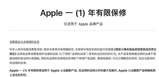 恭城苹果手机维修分享苹果官翻机值得选购吗 