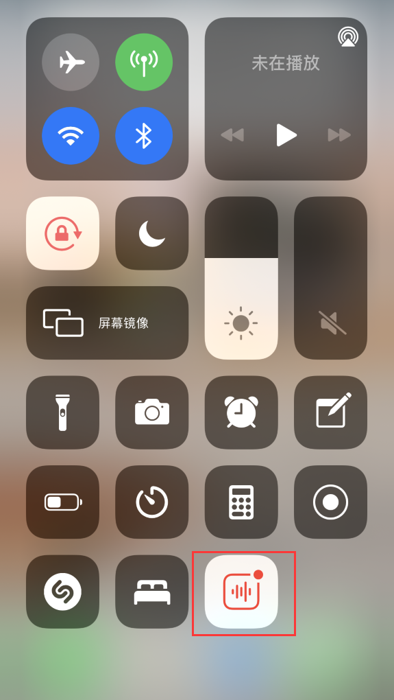 恭城苹果手机维修分享iOS 14 隐藏功能 