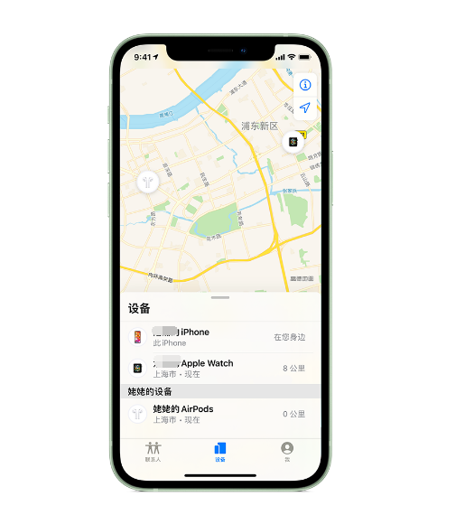 恭城苹果手机维修分享iPhone “家人共享”功能 
